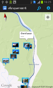 How to get เที่ยวอุบลราชธานี 0.1.3 apk for android