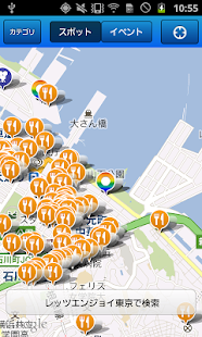 【横浜100ガイド】横浜の観光・イベント情報ガイド(圖4)-速報App