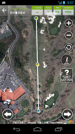 톡톡골프 GPS