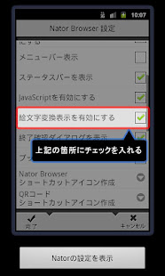 絵文字ライブラリー(圖2)-速報App