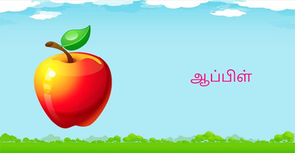 How to download Mazhalayar Ulagam patch 1.1 apk for pc