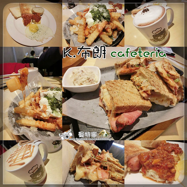 K.布朗cafeteria 童趣氣氛.親子歡樂