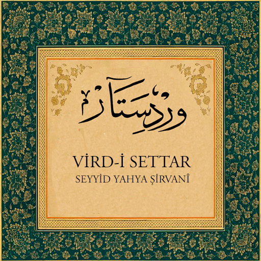 Vird-i Settar / Yahya Şirvanî LOGO-APP點子