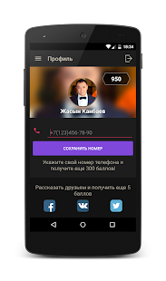 How to download BOOMKZ lastet apk for laptop