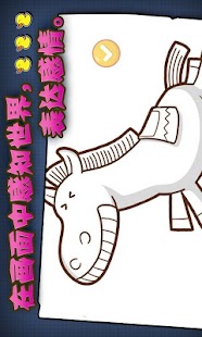 How to mod 叫叫趣味填色-儿童绘画游戏-TinmanArts patch 1.0 apk for android