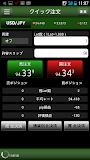 MATRIX TRADER Android