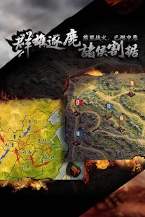 免費下載街機APP|美女三國 ONLINE RPG  (MMORPG) app開箱文|APP開箱王