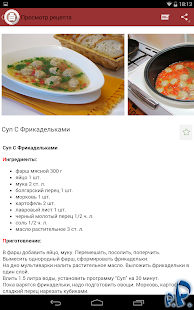 How to install Лучшие рецепты для мультиварки lastet apk for laptop
