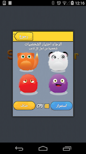 How to mod لعبة السلم والثعبان - رياضيات patch 2.1 apk for laptop