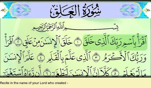 How to download Eghra Free Learn Holy Quran 1.0.1.0 unlimited apk for laptop