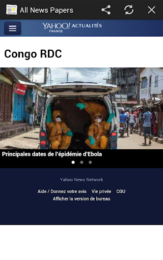 【免費新聞App】All Newspapers Congo-Kinshasa-APP點子