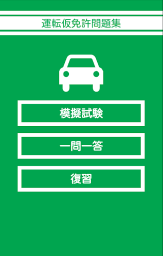 日本動畫新番app 應用程式与遊戲免費下載– 1mobile台灣第 ...