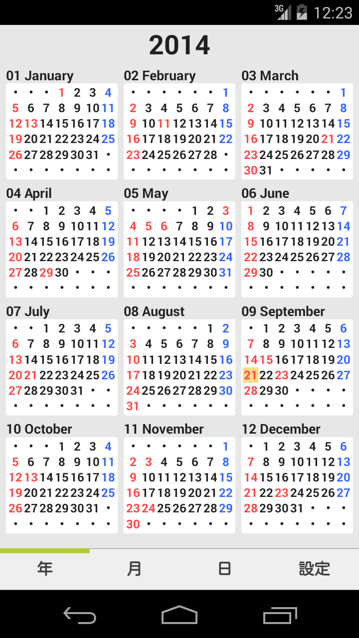 Tadano Calendar Pro Screen 3