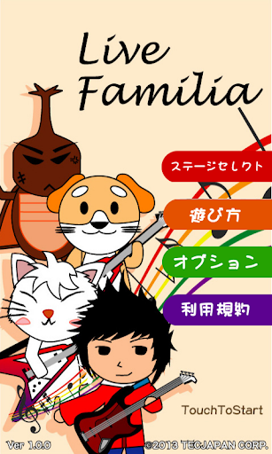 【免費音樂App】【ライブ感覚音ゲー】LiveFamilia【無料】-APP點子