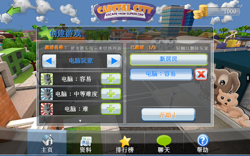 免費下載策略APP|财务策略游戏：Capital City app開箱文|APP開箱王