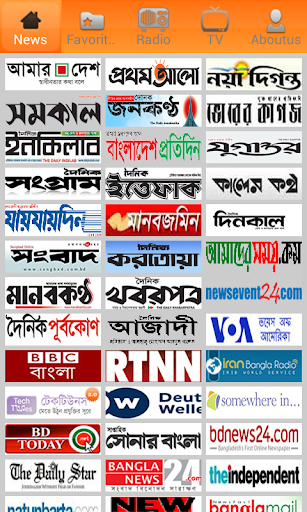 Bangla News.