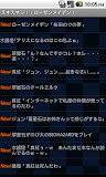 えすえすっ！（ローゼンメイデン）