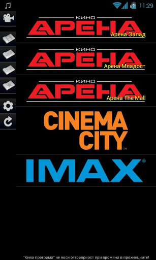 Cinegram - movie theatre guide