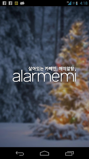 Alarmemi - A cicada Alarm