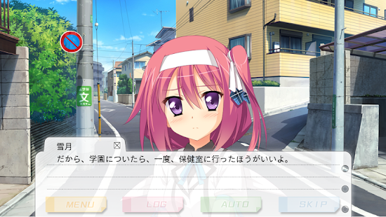 Fragment's Note2 Side:雪月(圖3)-速報App