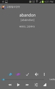 WordTalk - english word study - screenshot thumbnail