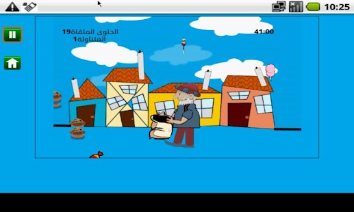 How to download Djoha games (ألعاب جحا) lastet apk for laptop