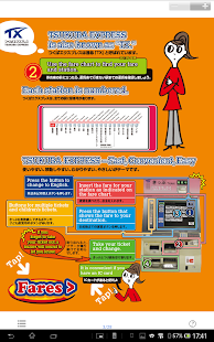 TX Guide(圖2)-速報App
