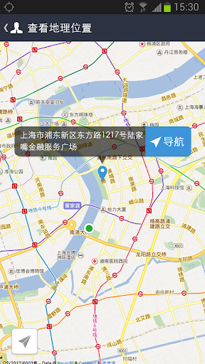 【免費生活App】安居客移动经纪人-中介、发房、卖房、搜房-APP點子