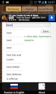 How to download English Russian Dictionary lastet apk for laptop