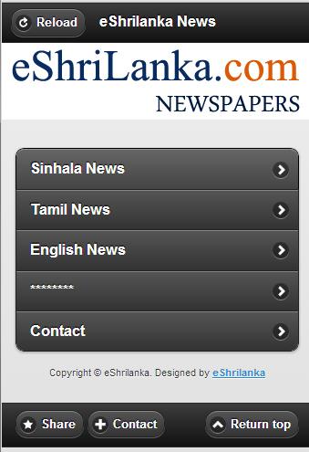 【免費新聞App】Sri Lanka News - 3 Languages-APP點子