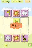 どうぶつしょうぎ（公式）
