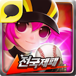 Cover Image of Unduh 컴투스 홈런왕 for Kakao 2.0.3 APK
