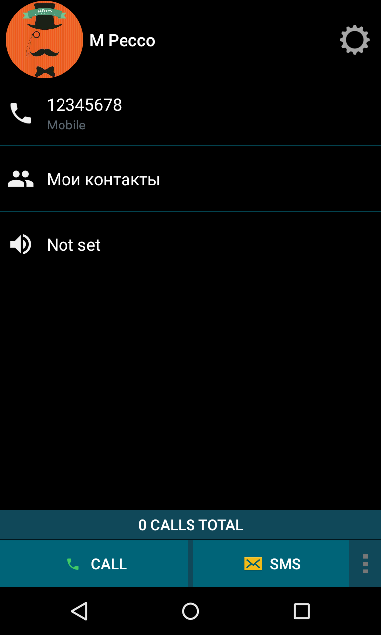 Strict S5 Black for Dialer Screen 3