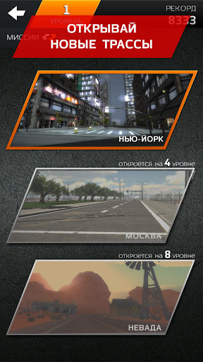 【免費賽車遊戲App】Clean Race – крутые 3д гонки-APP點子