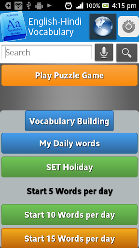 Eng-Hindi Vocabulary Builder