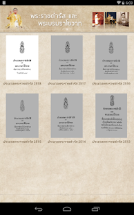 OHM Books Shelf Screenshots 1