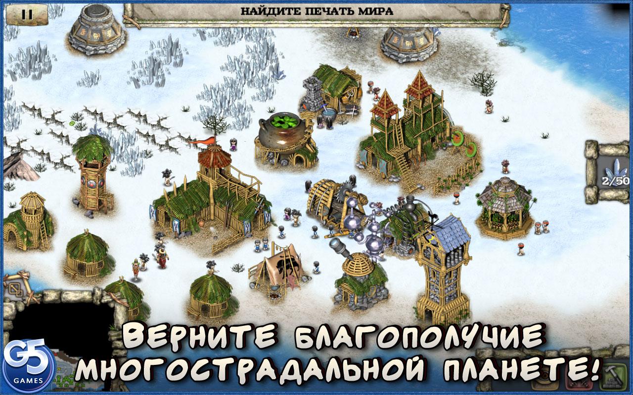 племя тотема скачать