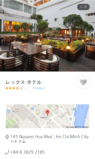 免費下載旅遊APP|ホーチミン市 シティガイド(地図,アトラクション) app開箱文|APP開箱王