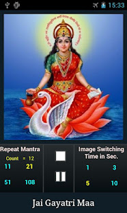 Gayatri Mantra(圖1)-速報App