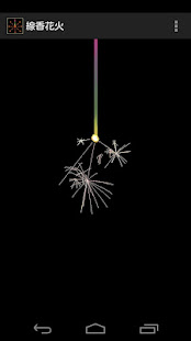 Sparkler Japanese Firework(圖4)-速報App