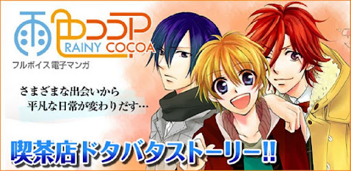 RAINY COCOA -  apk apps