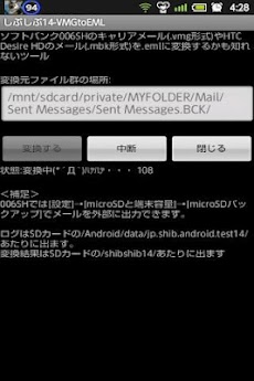しぶしぶアプリ14 W ゞ Androidアプリ Applion