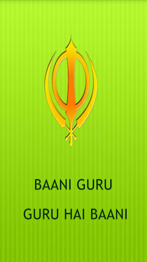 Baani Guru Guru hai Baani