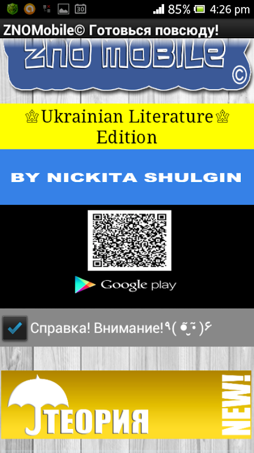 ответы на практические по географии ответы на практические по географии