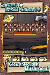 Mushroom Garden(圖1)-速報App