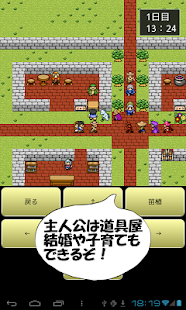 道具屋の帝国(圖1)-速報App