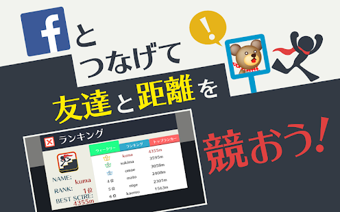 How to mod 階段オーリヤー！ 1.0.3.0 apk for bluestacks