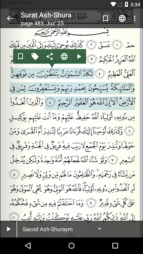 Quran Android