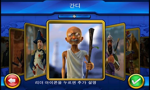 How to install 문명:레볼루션 1.5 apk for laptop