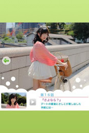 hkt48 Rino Sashihara her 2nd ~ goodbye of me!  ~ poster 3